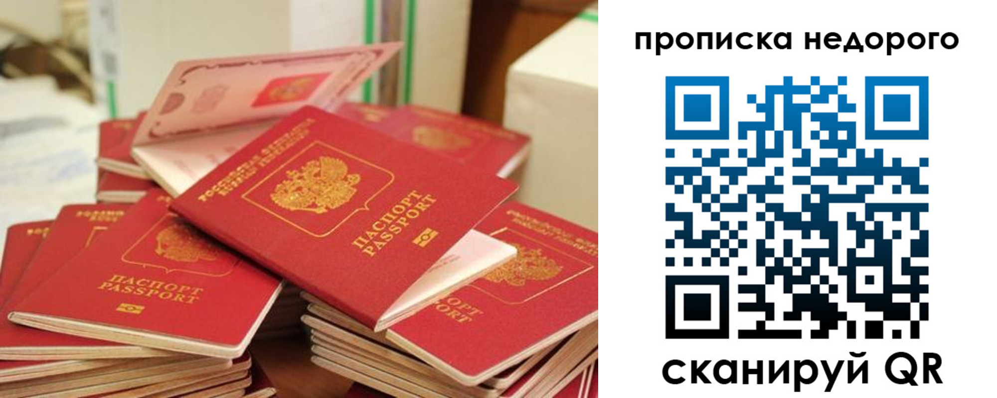 временная регистрация в квартире в Лысково