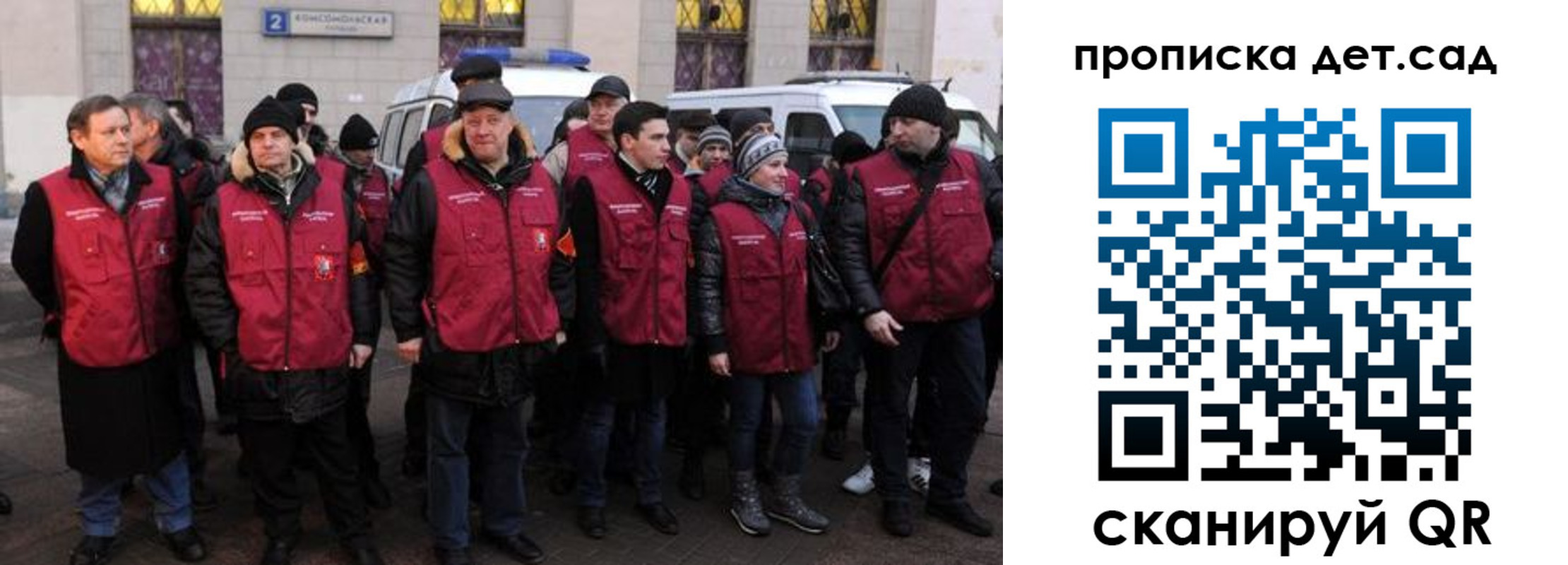 временная регистрация надежно в Лысково