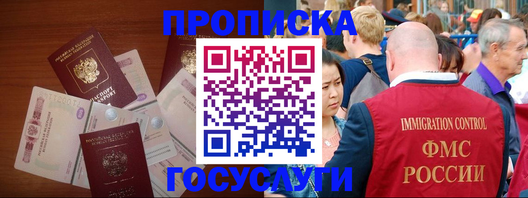 форма 3 в Лысково